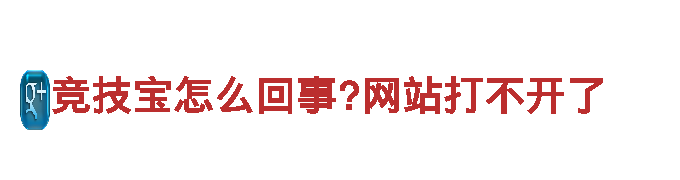 外国赌球的软件-专业观光旅游企业